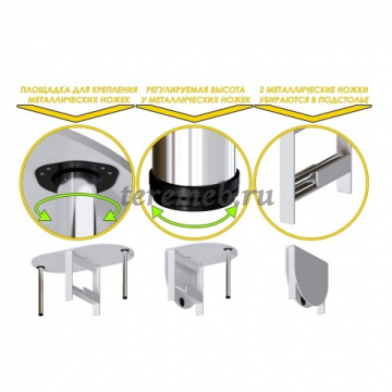 Стол-книжка СтК-12 (белый), Материалы: ЛДСП; ПВХ; Металл; Пластик, Цвет: Белый