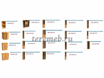 Стеллаж угловой Библиотека Феникс ШК-1/10, Артикул 2680082, Размеры (ДхГхВ): 300 х 300 х 2100 мм