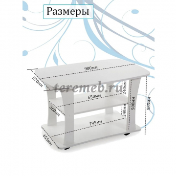 Стол журнальный СЖ-1 (белый), Материалы: ЛДСП; ПВХ; Пластик, Цвет: Белый