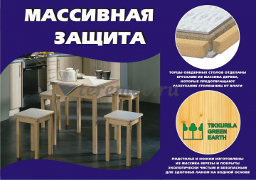 Стол обеденный К УБ с ножкой бочонок, Производитель: Элегия, Страна: Россия