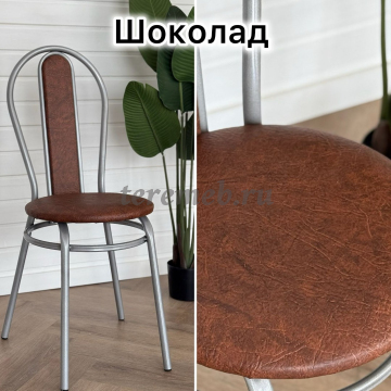 Обеденная группа: Стол раздвижной Универсальный (матовый хром) + Стулья Венский (металлик) - фото товара, ракурс 5