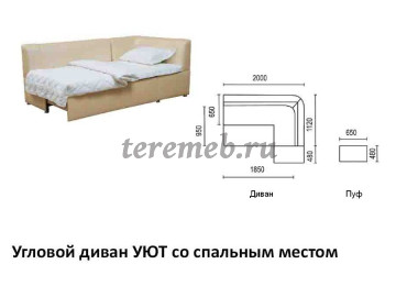 Кухонный угловой диван Уют со спальным местом - фото товара, ракурс 3