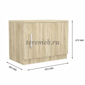 Тумба Сонома 14.03, цена 2100 руб. - фото товара, ракурс 2