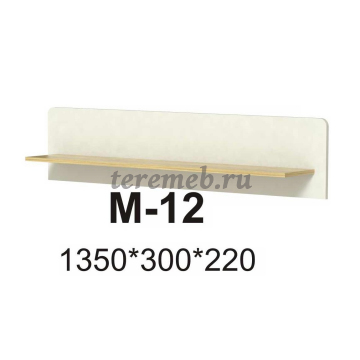 Стенка Стиль вариант 2, цена 56900 руб. - фото товара, ракурс 2