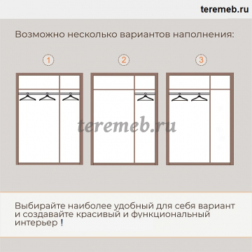 Шкаф 3-х дверный Лючия 33.02, цена 23100 руб. - фото товара, ракурс 2