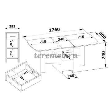 Стол-книжка СП-09.1, Артикул С-2841, Размеры (ДхГхВ): в сложенном виде:, 800 х 382 х 740 мм, в разложенном виде:, 1760 х 800 х 740 мм