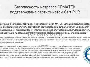 Матрас Ларидо рол EVS, Материалы: ППУ; Кокос; Металл; Жаккард, Цвет: По наличию