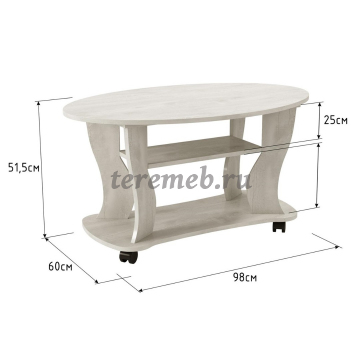 Стол журнальный Сатурн М05 (бетон пайн), Артикул СЖ-2946, Размеры (ДхГхВ): 980 х 600 х 515 мм