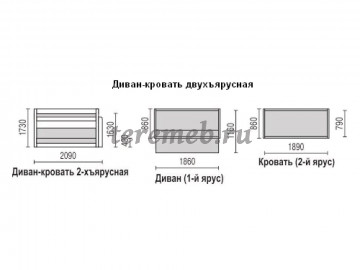 Диван-кровать двухъярусная Элегия - фото товара, ракурс 4