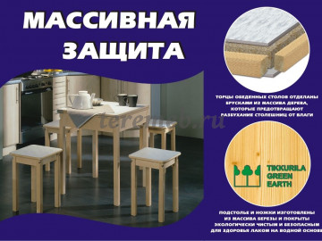 Табурет КМ 001.02 Элегия - фото товара, ракурс 3