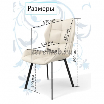 Стул РИМ (борнео крем), Артикул BIT000235, Размеры (ДхГхВ): 500 х 600 х 860 мм