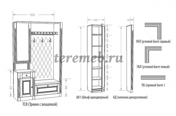 Прихожая ВЕРОНИКА к-5 - фото товара, ракурс 8