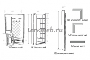 Прихожая ВЕРОНИКА к-6 - фото товара, ракурс 9