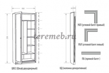 Прихожая ВЕРОНИКА к-7 - фото товара, ракурс 4
