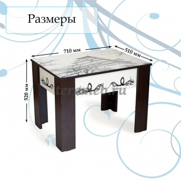 Стол журнальный ЧАЙНЫЙ А1 (китайский домик), Материалы: ЛДСП; ПВХ; Термопластик, Цвет: Венге/Белый