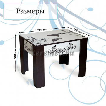 Стол журнальный ЧАЙНЫЙ А2 (бабочки), Материалы: ЛДСП; ПВХ; Термопластик, Цвет: Венге/Белый