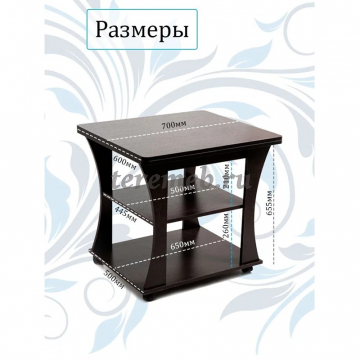 Стол журнальный раскладной СЖ-2 Бител (венге), Производитель: Бител, Страна: Россия