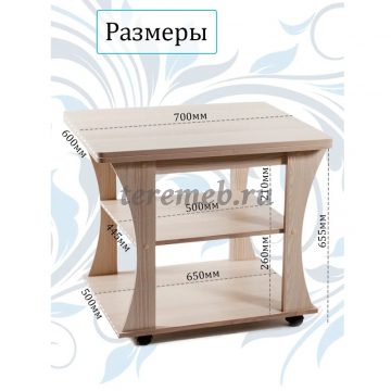 Стол журнальный раскладной СЖ-2 Бител (ясень шимо светлый), Материалы: ЛДСП; ПВХ; Пластик, Цвет: Ясень шимо светлый