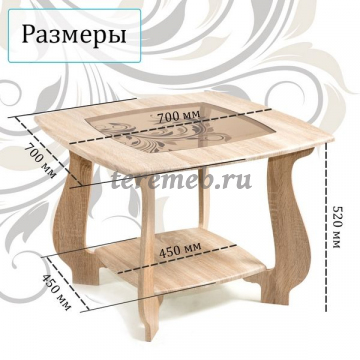 Стол журнальный СЖ-22 с рисунком Р3 (дуб сонома), Материалы: ЛДСП; МДФ; ПВХ; Стекло, Цвет: Дуб сонома/Дуб сонома