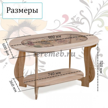 Стол журнальный СЖ-21 с рисунком Р1 (дуб сонома), Материалы: ЛДСП; МДФ; ПВХ; Стекло, Цвет: Дуб сонома/Дуб сонома