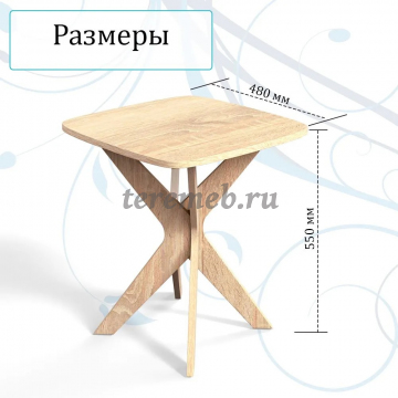 Стол журнальный Квант (дуб сонома), Материалы: ЛДСП; ПВХ, Цвет: Дуб сонома