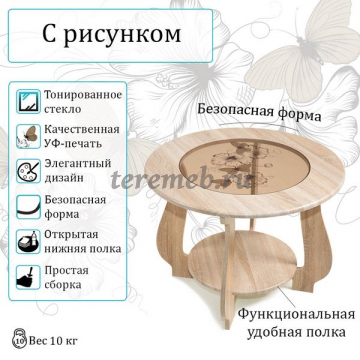 Стол журнальный СЖ-24 с рисунком Р2 (дуб сонома), Производитель: Бител, Страна: Россия