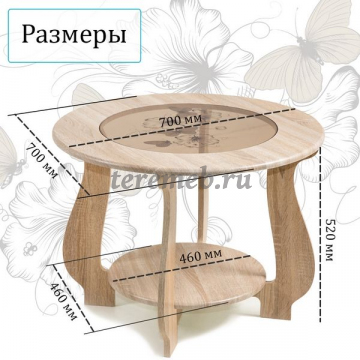 Стол журнальный СЖ-24 с рисунком Р2 (дуб сонома) - фото товара, ракурс 3