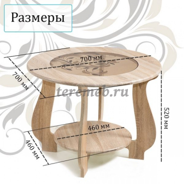 Стол журнальный СЖ-24 с рисунком Р3 (дуб сонома), Материалы: ЛДСП; МДФ; ПВХ; Стекло, Цвет: Дуб сонома/Дуб сонома
