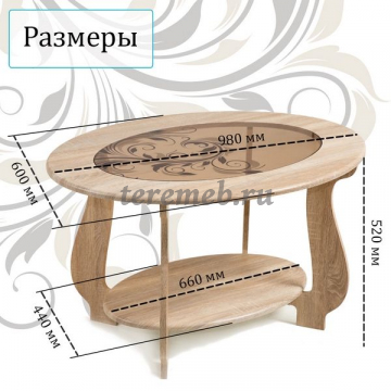 Стол журнальный СЖ-25 с рисунком Р3 (дуб сонома), Материалы: ЛДСП; МДФ; ПВХ; Стекло, Цвет: Дуб сонома/Дуб сонома
