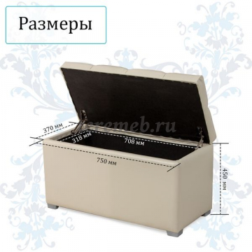 Пуф МИШЕЛЬ 750 (борнео крем), Артикул BIT000568, Размеры (ДхГхВ): 770 х 370 х 450 мм