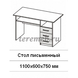 Стол письменный Бриз МДФ (полосы белый/антарктида), цена 5850 руб. - фото товара, ракурс 2