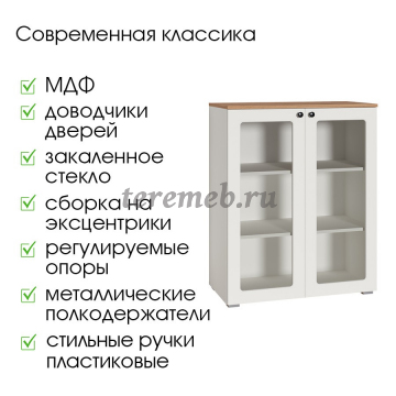 Шкаф-витрина Остин 16.394.01, Артикул КШ-4651, Размеры (ДхГхВ): 800 х 419 х 993 мм