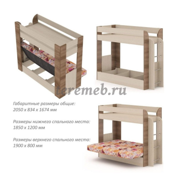 Кровать-диван Карамель 75 (анкор светлый/бодега тёмный/ткань саванна), цена 33900 руб. - фото товара, ракурс 2