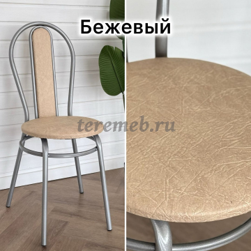 Обеденная группа: Стол раздвижной Универсальный + Стулья Венский (металлик) - фото товара, ракурс 3