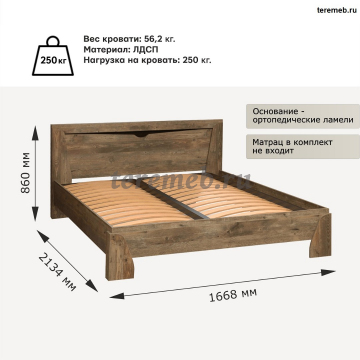Кровать 1,6 Лючия 33.09-02, Материалы: ЛДСП; МДФ; ПВХ; Дерево; Фанера, Цвет: Бетон пайн белый/Венге